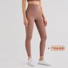Pantalones de Yoga para Mujer sin Costuras Incómodas, de Cintura Alta, Levanta Glúteos, Tela Cepillada, Leggings Deportivos de Sensación de Segunda Piel, Pantalones de Fitness Antibacterianos de Capa Base