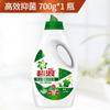 Detergente para Ropa Bilang 700g Alta Eficiencia Eliminación de Ácaros y Esterilización Fragancia Embotellada Frescura Duradera Secado al Sol Lavable a Máquina Paquete para el Hogar
