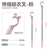 Barra Secadora de Ropa, Horquilla Extensible para Secar Ropa en Casa, Extendida, Engrosada, Barra de Horquilla para Ropa de Acero Inoxidable