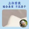 Mascarilla de Ojos de Seda Helada para Dormir, Bloqueadora de Luz, Mascarilla de Ojos de Doble Cara Bloqueadora de Luz para Fatiga Visual, Mascarilla Protectora de Ojos para Uso en Casa al por Mayor
