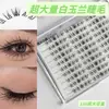 Pestañas Postizas Blancas de Magnolia Ultra-Voluminosas Tipo Adhesivo, Transparentes y Claras, Suaves y Cómodas, con Tacto de Terciopelo Estilo Tailandés, Versátiles