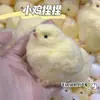 Estilo Xiaohongshu fresa arándano soufflé alto valor súper grueso celebridad de internet imitación masilla de silicona juguete de descompresión rebote