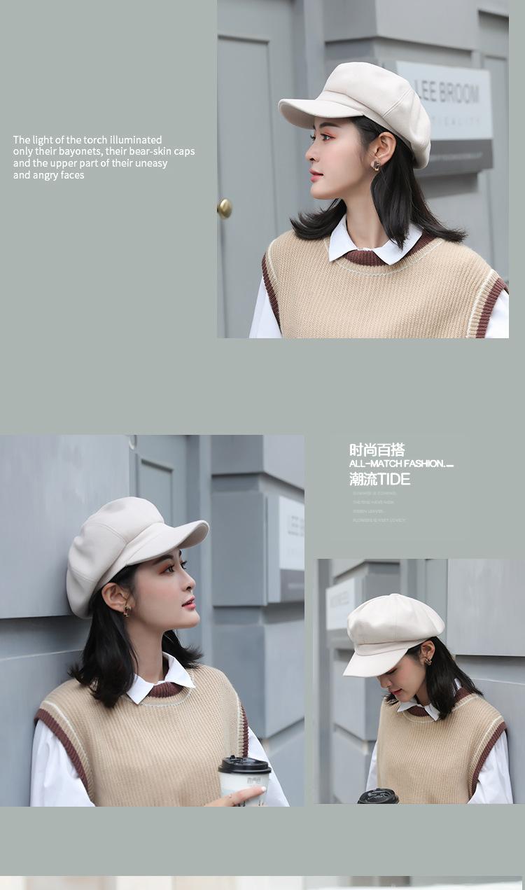 八角帽纯色-恢复的_17