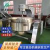 Farinha Agitando Wok Bom Recheio Wok Aquecimento Eletromagnético Planetário Wok Base de Panela Quente Comercial Máquina de Fritar
