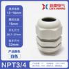 Conector Impermeável G1/2 de Nylon, Conector de Fio Regulado NPT 3/4 polegadas, Conector de Prensa-cabos Imperial