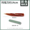 Cuchillo Pulidor de Ágata para Joyería de Oro y Plata, Cuchillo Pulidor de 10 cm para Pulseras, Anillos y Joyería