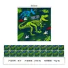 Decoração de Festa Temática Fósseis de Dinossauro Transfronteiriça Suprimentos Prato de Papel Copo de Papel Guardanapo Conjunto de Louça para Aniversário Infantil