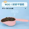 Pala para comida de mascotas, pala de plástico para comida de perro, pala para comida de gato con báscula, cuchara dosificadora, pala multifuncional de grado alimenticio, venta al por mayor