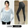 Conjunto de Traje de Yoga para Mujer Nuevo Holgado Secado Rápido Deporte para Correr Manga Larga Cubierta Ropa de Entrenamiento de Pilates Fitness Top