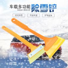 Pá de neve de aço inoxidável, degelador de carro, cabo longo, raspador de tendão, limpeza de vidros de janelas de inverno, descongelamento de neve