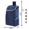 Carrito de arrastre pequeño bolsa para carrito de compras bolsa especial para carrito de compras carrito de escalada bolsa de tela para carrito remolque carrito de arrastre compartimento de repuesto