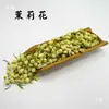 Bolsita de Incienso China Hecha a Mano Kit de Materiales DIY Relleno de Especias Empresa Estudio de Investigación Escolar Actividades de Boda