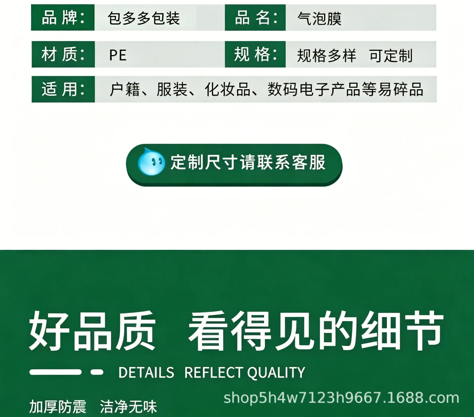 详情-012.jpg