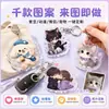 Llavero acrílico personalizado con foto de pareja de dibujos animados, bricolaje, doble cara, imagen de personalidad de anime, colgante, cadena personalizada