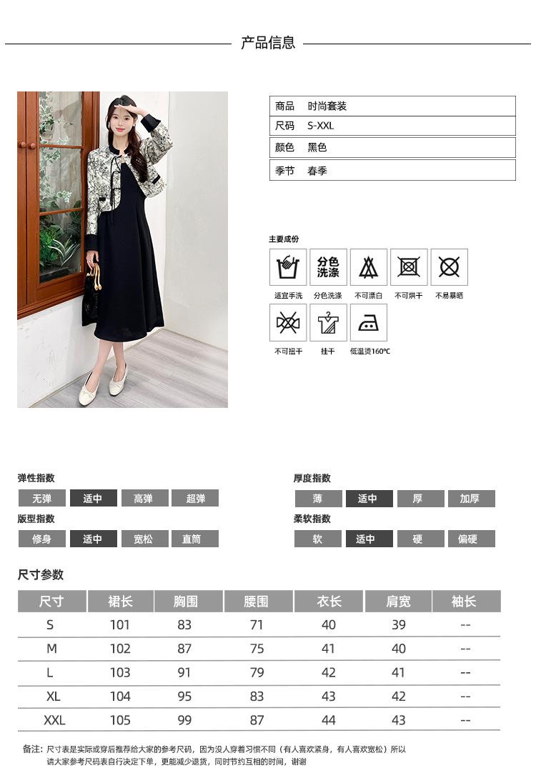 Cross-border, online source, distribution, 2024 autumn skirt, new style, street, trend, age reduction, small, explosive, European goods, network red, sportswear, leisure sports, temperament leisure, fashion popular, new autumn wear, autumn women's wear, fashion suit, women's suit, women's suit, women's sportswear, women's two-piece, hoodie suit, leisure suit, Autumn suit, women's fashion suit, salt department, women's 2024, everything, design sense, niche, foreign style, Ali International Station, cross-border procurement跨境淘货源分销2024春秋季裙子新款街头潮流减龄小个子爆款欧货网红款运动套装休闲运动气质休闲时尚流行新款秋装秋装女装时尚套装套装女装秋季套装女套装女女士运动服女装两件套套装卫衣套装休闲套装秋季套装女装时尚套装盐系休闲套装女装2024百搭设计感小众洋气欧货阿里国际站跨境采购