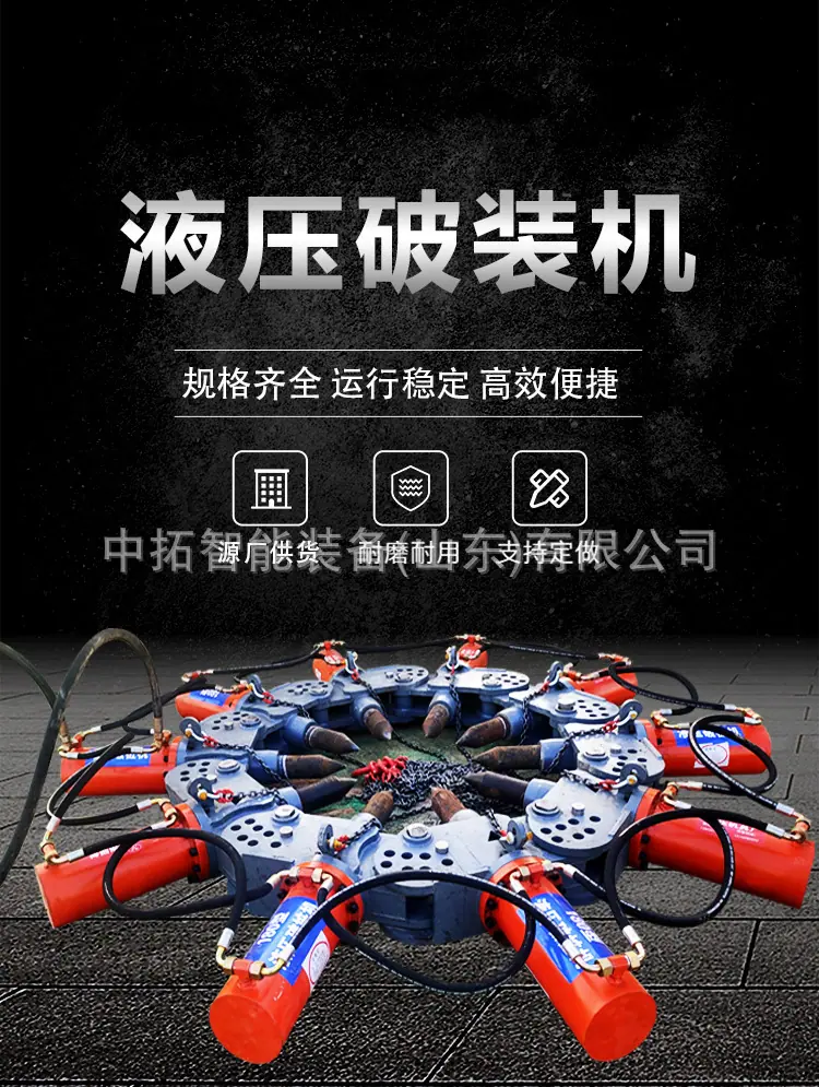 破桩机-详情_01.jpg