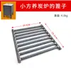 Caja de carbón Yuanlong lámina de hierro separada por carbono estufa de barbacoa coreana estufa de barbacoa de restaurante accesorios de cuenco de carbón estufa de carbón rejilla de hierro fundido