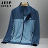 Jaqueta leve esportiva para jovens, moda verão, leve, com contraste de cores, JEEP SPIRIT 1597