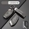 Adecuado para funda de llave I5 Roewe, Adecuado para llavero metálico de alta gama Kolewei Rx3/Rx8/Rx5Max