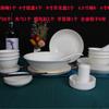 Pratos, Pratos de Porcelana Óssea, Pratos Brancos de Porcelana Óssea, Conjunto de Pratos de Jantar de Cerâmica, Prato Fundo para Mesa, Cerâmicas de Jingdezhen
