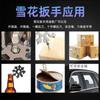 Llave multifuncional de copo de nieve portátil 18 en uno llave universal de copo de nieve octogonal destornillador gadget doméstico