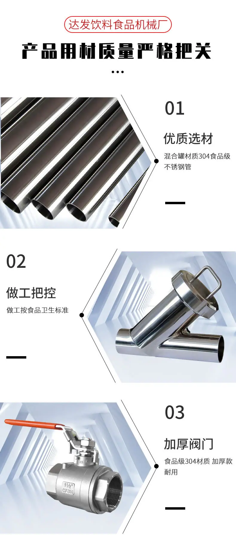 灌装机3