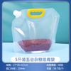 Bolsa de succión autoportante transparente desechable para cerveza, bebidas, leche, té, medicina china, dispensador de líquidos, bolsa para almacenar granos