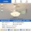 Luz de Ventilador Invisível para Quarto Infantil 2025 Novo Estilo Creme Flor Quarto Luz de Teto Ventilador Integrado Iluminação de Proteção para os Olhos
