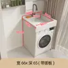 Gabinete de Lavadora de Aluminio Integrado tipo Panal con Fregadero para Apartamentos Pequeños, Combinación Integrada para Balcón con Tina y Lavadero para Baño