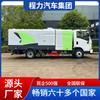 Caminhão de Limpeza Varredeira de Rua Nova Energia Dongfeng Huashen 10 Metros Cúbicos Varredeira Totalmente Elétrica Fabricante Preço de Atacado