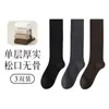 Calcetines de pantorrilla extra largos de 28 cm color café para mujer para otoño e invierno, hechos de 98% algodón, ajuste holgado, no apretados, gruesos y sin costuras