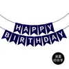 Bandeira de rabo de andorinha bronzeadora feliz aniversário inglês banner decorativo arranjo de festa suprimentos bandeira de feliz aniversário