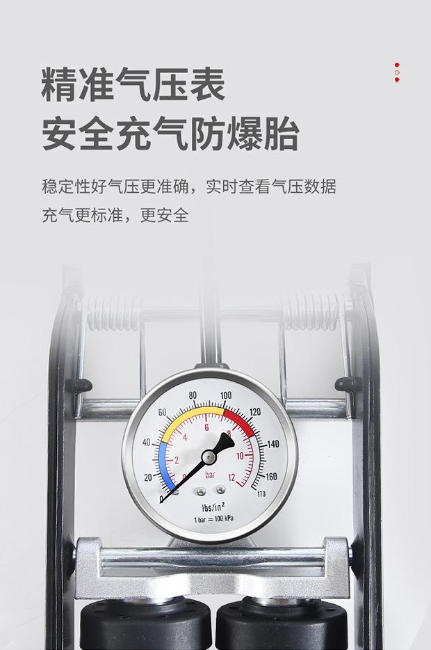 打气筒_10.jpg