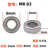 Rodamiento Miniatura Mr52Zz Mr63Zz Mr74Zz Mr84Zz Mr85Zz Mr93Zz Fabricante Mayorista