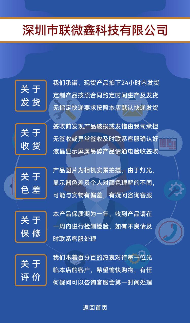 详情页1_06