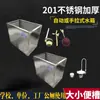 Caixa Acoplada de Aço Inoxidável para Vaso Sanitário, Quadrada, 50-70 Litros, para Banheiros Públicos Escolares, Caixa Acoplada Automática de Puxar