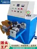 Máquina Automática Enrolladora de Cables y Alambres Modo de Tensión Variable por Frecuencia de Par Máquina Rebobinadora de Cable de Acero Máquina Enrolladora Automática