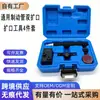 Expansor de Mangueira de Freio Conjunto de 4 Peças Tubo de Cobre de Tubo de Freio Ferramenta Expansora de Cabeça de Cogumelo Kit de Reparo Automotivo