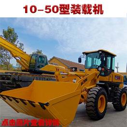 装载机（挂链接用）.jpg