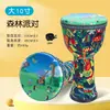 Tambor Africano para Niños de Primaria, Jardín de Infancia, Actuaciones de Adultos, Tambor de Mano Portátil, Instrumentos de Percusión de 8-10 pulgadas, Música Folclórica