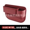 Caja de Almacenamiento para Hueco de Asiento de Coche Caja de Almacenamiento para Hueco Multifuncional Suministros para Coche Bolsa de Almacenamiento para Coche Caja de Almacenamiento