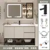 Gabinete de baño integrado con lavabo de cerámica de madera maciza minimalista, combinación de mueble de lavabo independiente para lavar y lavarse las manos en el baño