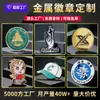 Fabricante Personaliza Insignias Metálicas para el Inicio de Clases, Identificadores de Eventos Corporativos, Insignias Esmaltadas, Insignias de Medalla y Emblemas Escolares Hechos a Medida