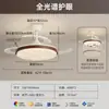 Lámpara de techo para sala de estar estilo madera natural, moderna, simple, elegante, protectora para los ojos, nuevo modelo 2026, lámparas Zhongshan, juego de paquete para toda la casa