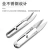 Tijeras para Hilo de Acero Inoxidable Marca Pin, Cortahilos, Tijeras Pequeñas para el Hogar, Tijeras en Forma de U para Bordado Cruzado, Tijeras de Sastre