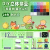 Nova versão conjunto completo de ferramentas, kit de material DIY com miçangas de fusão, pacote suplementar, caneta para miçangas, placa para miçangas, caixa para miçangas atacado