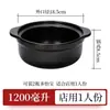 Panela de cozimento comercial picante para hot pot, resistente a altas temperaturas, panela para macarrão de batata, panela pequena de barro para queimar a seco doméstico