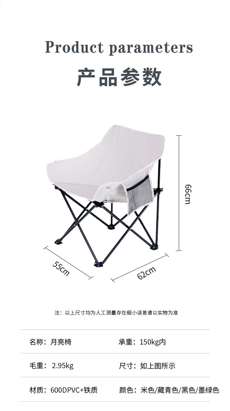 详情---副本_13