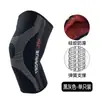 Joelheiras Esportivas com Suporte de Mola para Montanhismo, Corrida e Ciclismo, Mangas de Perna de Suporte Antiderrapantes de Silicone, Protetores de Joelho de Compressão Elástica
