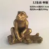Ornamento de zodíaco de cobre doze peças tamanho grande pequeno 12 ornamentos do zodíaco zodíaco chinês rato Boi Tigre Coelho Dragão Cobra Cavalo Ovelha Macaco Galo Cão Porco